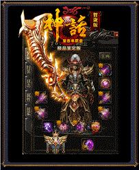 天龙八部私服怎么转职