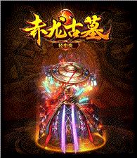 天龙八部私服窗口大小