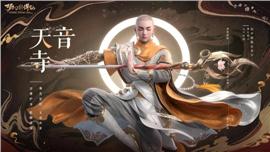 天龙八部私服怎样多开
